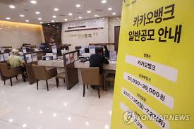 공모주를 1주라도 더 받기 위해서는 경쟁률이 낮은 증권사에 청약하는 것이 유리하다. Jim11iihku2ipm