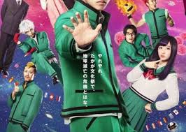 Contact kanna hashimoto on messenger. The Disastrous Life Of Saiki K Live Action Movie New Visual Manga Tokyo