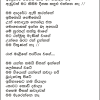 Lagu baila wendesiya lyrics | free mp3 file baila+wendesiya+lyrics.mp3 download select the song you want to download, if you don't find a song, please search only for artist or song title. Https Encrypted Tbn0 Gstatic Com Images Q Tbn And9gcrzgsevur33s8g32k7jcy9rxjtx8qntibl4igsws2vfezfm4yt3 Usqp Cau