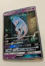 Maybe you would like to learn more about one of these? Trade Secrets The Making Of A Pokemon Card Game Informer
