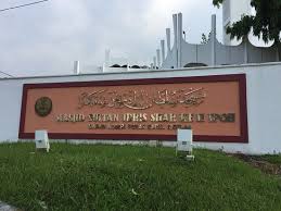 Песни для переходов в тик ток. Masjid Sultan Idris Shah Ke Ii Ipoh Aktuelle 2021 Lohnt Es Sich Mit Fotos