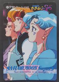 Amazon Trio Sailor Moon Supers Card Anime Game Rare No.517 FS | eBay