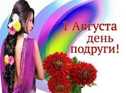 This site features a complete bioinformatics teaching curriculum: Kartinki S 1 Avgusta 35 Otkrytok Prikolnye Kartinki I Pozitiv