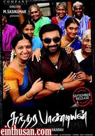 Sundarapandian 2012 Tamil Movie Online In Hd Einthusan Vijaysethupathi M Sasikumar Lakshmi Menon Directed Tamil Movies Online Tamil Movies Movies Online
