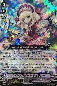 To do something by accident, to finish completely. ãƒŠã‚¤ãƒˆãƒ¡ã‚¢ãƒ‰ãƒ¼ãƒ« ã¡ã‡ã‚‹ã—ãƒ¼ ãƒ´ã‚¡ãƒ³ã‚¬ãƒ¼ãƒ‰ãƒˆãƒ¬ã‚«ãŠè²·å¾—ä¾¡æ ¼é€šè²© ãƒˆãƒ¬ã‚³ãƒ­