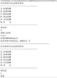 This is a 2 part video. Java Car Rental System Code