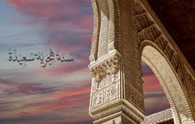Jan 01, 2021 · السنة الميلادية توافق بالهجري (بداية : Ù…ÙˆØ¹Ø¯ Ø§Ù„Ø³Ù†Ø© Ø§Ù„Ù‡Ø¬Ø±ÙŠØ© 1441 Ù…Ø¬Ù„Ø© Ø³ÙŠØ¯ØªÙŠ