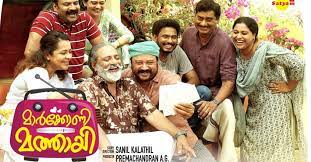 Check spelling or type a new query. Marconi Mathai Full Movie Download Tamilyogi House Of Horrors