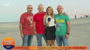 Το τροχαίο σημειώθηκε τα ξημερώματα στη μεσογείων, λίγο μετά το ύψος του σταυρού και η οδηγός του. Kalhmera Ellada Oi Dhmosiografoi Poy Dinoyn Reportaz Apo Toys Dromoys Mas Eyxontai Kalo Kalokairi Zinapost Gr