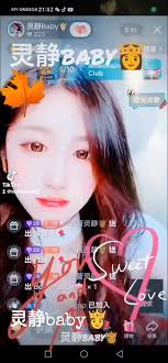 Sweet Baby Moments Captured in Live Stream