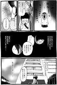 別居 妊娠中に夫の浮気発覚 カマかけたらクロでした 6 画像5 7 レタスクラブ 妊娠中 妊娠 クロ
