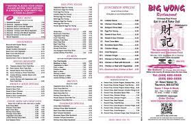 Big Wong Restaurant Taunton Menu Prices Restaurant Reviews Tripadvisor