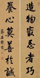 pin by kimspoo on chinese calligraphy buddha art chinese calligraphy word art