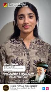 Horeb Pravasi Association, Chennithala