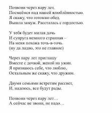 текст песни почему же ты замужем ну скажи почему Pin By Zinchenko On Citatki Quotes Poems Books