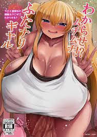 Wakarase! Muchimuchi Futanari Gal (by Teterun) - Hentai doujinshi for free  at HentaiLoop