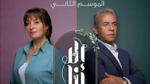 أماني التونسي مؤلفة مسلسل إلا أنا على الهامش تكشف سر نجاحه.. خاص