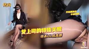 糖心vlog 在线观看- Taiav.com