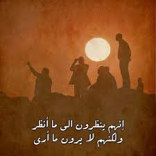 لا يرون ما ارى Movie Posters Poster Movies