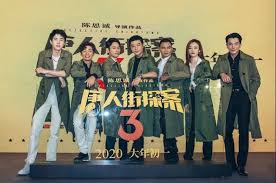 Adding to the excitement are the following the excitement of first bangkok and then new york, a big murder case takes place in tokyo. Watch Detective Chinatown 3 Fullmovie Eng Sub Medium