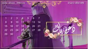 Biglietti di invito per 18 anni; Ø¯Ø¹ÙˆØ© Ø²ÙØ§Ù ØªØµÙ…ÙŠÙ… Ø¨Ø·Ø§Ù‚Ø© Ø²ÙˆØ§Ø¬ Ø§Ø­ØªØ±Ø§ÙÙŠÙ‡ Ø¬Ø¯ÙŠØ¯Ø© Ø¨Ø¯ÙˆÙ† Ù…ÙˆØ³ÙŠÙ‚Ù‰ Ùˆ Ø¨Ø¯ÙˆÙ† Ø­Ù‚ÙˆÙ‚ 0502180199 Youtube