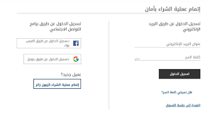 الطلب من باث اند بودي بالخطوات التفصيلية المدونة extrastoresoffers