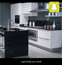 مطابخ إبتكار الرؤية Wgkhbf6q3pxnun4 Twitter