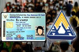 กรณีมีอาชีพอิสระ ถ้าขึ้นทะเบียน ม.40 ภายในเดือนกรกฎาคม 2564 จะได้รับ 5,000 บาท à¸ªà¸¡ à¸„à¸£à¸¡à¸²à¸•à¸£à¸² 40 à¹€à¸«à¸¥ à¸­à¹€à¸§à¸¥à¸²à¸­ à¸ 5 à¸§ à¸™ à¸£ à¸šà¹€à¸‡ à¸™à¹€à¸¢ à¸¢à¸§à¸¢à¸² 5 000 à¸šà¸²à¸—