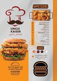 وفي ما يلي بلاغ كايزر شيفز: Uncle Kaiser Ø£ÙˆÙ†ÙƒÙ„ ÙƒØ§ÙŠØ²Ø± Home El Mahalla El Kubra Menu Prices Restaurant Reviews Facebook