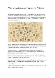 Are you looking for a name for your beautiful baby girl? Chinese Girl Names With Characters And Meanings