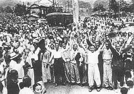 Get daily travel tips & deals! National Liberation Day Of Korea Wikipedia