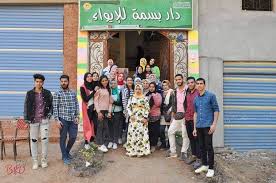 وفّر وقتك واستفد من خدمات مصر الرقمية فى دقائق معدودة. Ø·ÙØ§Ø¨ Ø¥ØªØ­Ø§Ø¯ Ø¬Ø§ÙØ¹Ø© Ø§ÙØ²ÙØ§Ø²ÙÙ ÙØ­ØªÙÙÙÙ Ø¨Ø¹ÙØ¯ Ø§ÙØ£Ù ÙÙ Ø¯Ø§Ø± Ø¨Ø³ÙØ© ÙÙØ¥ÙÙØ§Ø¡ Ø¹ÙÙÙ Ø§ÙØ´Ø±ÙÙØ© Ø§ÙØ¢Ù