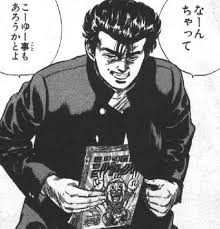 Weekly Shonen Jump Volume Comic Vine