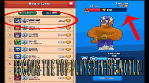2v2v2 with the world champions! Become Number 1 In Brawl Stars Using This Simple Trick Easy Youtube