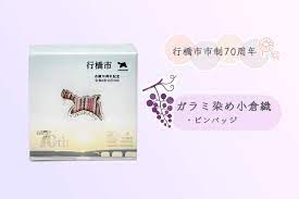 楽天市場】【ふるさと納税】CC-004_行橋市ガラミ染め小倉織ピンバッジ : 福岡県行橋市