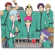 Born with innate supernatural power, kusuo saiki seems to have his life easy. Saiki Kusuo No Psi Nan 2 Folder Icon By Darkdirtydanny On Deviantart