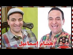 هشام الهراز قارئ من المملكة المغربية. Ù‡Ø´Ø§Ù… Ø§Ø³Ù…Ø§Ø¹ÙŠÙ„ ÙØ²Ø§Ø¹ ÙÙŠ Ø§Ù„ÙƒØ¨ÙŠØ± Ø§ÙˆÙŠ Ø§ØµÙŠØ¨ Ø¨Ø§Ù„Ø§ÙƒØªØ¦Ø§Ø¨ ÙØ§ØµØ¨Ø­ Ù…Ù…Ø«Ù„ Ùˆ ÙŠÙƒØ±Ø© Ø§Ù„Ø³ÙˆØ´ÙŠØ§Ù„ Ù…ÙŠØ¯ÙŠØ§ Ù‚ØµØ© Ø­ÙŠØ§Ø© Ø§Ù„Ù…Ø´Ø§Ù‡ÙŠØ± Youtube