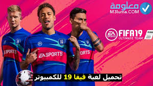 Backmarket.de has been visited by 10k+ users in the past month ØªØ­Ù…ÙŠÙ„ Ù„Ø¹Ø¨Ø© ÙÙŠÙØ§ 19 Fifa Ù„Ù„ÙƒÙ…Ø¨ÙŠÙˆØªØ± Ù…Ø¬Ø§Ù†Ø§ Ø¨Ø±Ø§Ø¨Ø· Ù…Ø¨Ø§Ø´Ø± Ù…Ù† Ù…ÙŠØ¯ÙŠØ§ ÙØ§ÙŠØ± Ù…Ø¹Ù„ÙˆÙ…Ø©