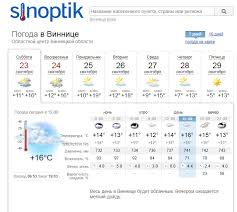 Search only for погода никополь на неделю Prognoz Pogody V Vinnice Na Nedelyu Rybalka V Vinnice