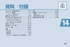 Jun 17, 2021 · 阿仙奴在周日英超以0:2不敵到訪的車路士，開季兩連敗，合共失4球，仍然未打開入球大門，錄得創會118年歷史以來最差的開季成績。 大批兵工廠球迷都非常不滿，賽後於酋長球場外聚集抗議，更包圍阿迪達（mikel arteta）的坐駕，不斷高呼要求他辭職。 Https Cdn Softbank Jp Mobile Set Data Support Product 831n Download Pdf 831n Userguide 14 Pdf