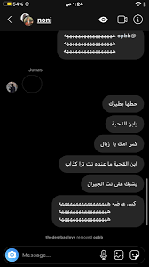 pin by r 01 x ابراهيم on صورة messages how to remove pandora screenshot