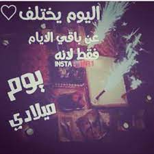 it s my birthday 6 1 2016 6 1 2001 birthday quotes for best friend quotes for book lovers happy birthday wishes cake