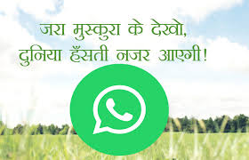 Check spelling or type a new query. Happy Family Status In Hindi For Whatsapp Joyful