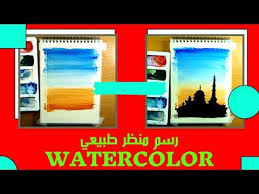 رسم منظر طبيعي سهل بالالوان المائيه youtube baseball cards watercolor cards