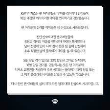 그 결과 강호동과 송민호는 조명 200개, 서랍 50개를 비롯해 한정판 후드티셔츠, 아이스크림까지 총 1950명을 위한 혜택을 얻어내는 것에 성공해 만족스러운 모습으로 협상을 마무리 지었다. ìž˜ëª»ëœ ë‚ ì§œ ì„ ì • ê¸°ì•„ íƒ€ì´ê±°ì¦ˆ ì´ì˜ë¦¬ ì„ ìˆ˜ ì•žì„¸ìš´ ì˜ë¦¬ì˜ë¦¬í•œ ë°ì´ ê²°êµ­ ì—°ê¸° ë„¤ì´íŠ¸ë‰´ìŠ¤