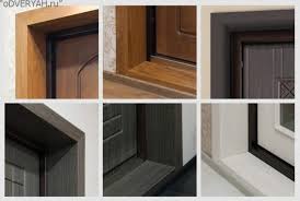 Bahkan telah lama kayu ini digunakan sebagai bahan bangunan, termasuk untuk membuat pintu rumah. Kelengkapan Pintu Luaran Pemilihan Dan Pemasangan Pelat Plat Pada Struktur Logam