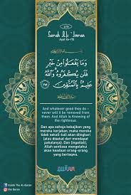 Inside The Al Quran Home Facebook