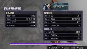 How to unlock the all treasure acquired achievement. Blog Archives Coffeeprogram