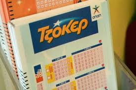 Στην κληρωση τζοκερ την πέμπτη 6/5/2021 με κωδικό 2281 οι αριθμοί που κληρώθηκαν ήταν 6, 20, 24, 26, 45 ενώ στη θέση του τζόκερ κληρώθηκε ο αριθμός 5. Tzoker Arxes Kalotyxias Gia Thn Klhrwsh Tzoker 1714