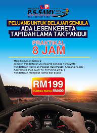 Setiap tahun, lesen memandu merupakan perkara wajib kita perlu perbaharui setiap kali tamat tempoh. Harga Lesen Memandu 2018
